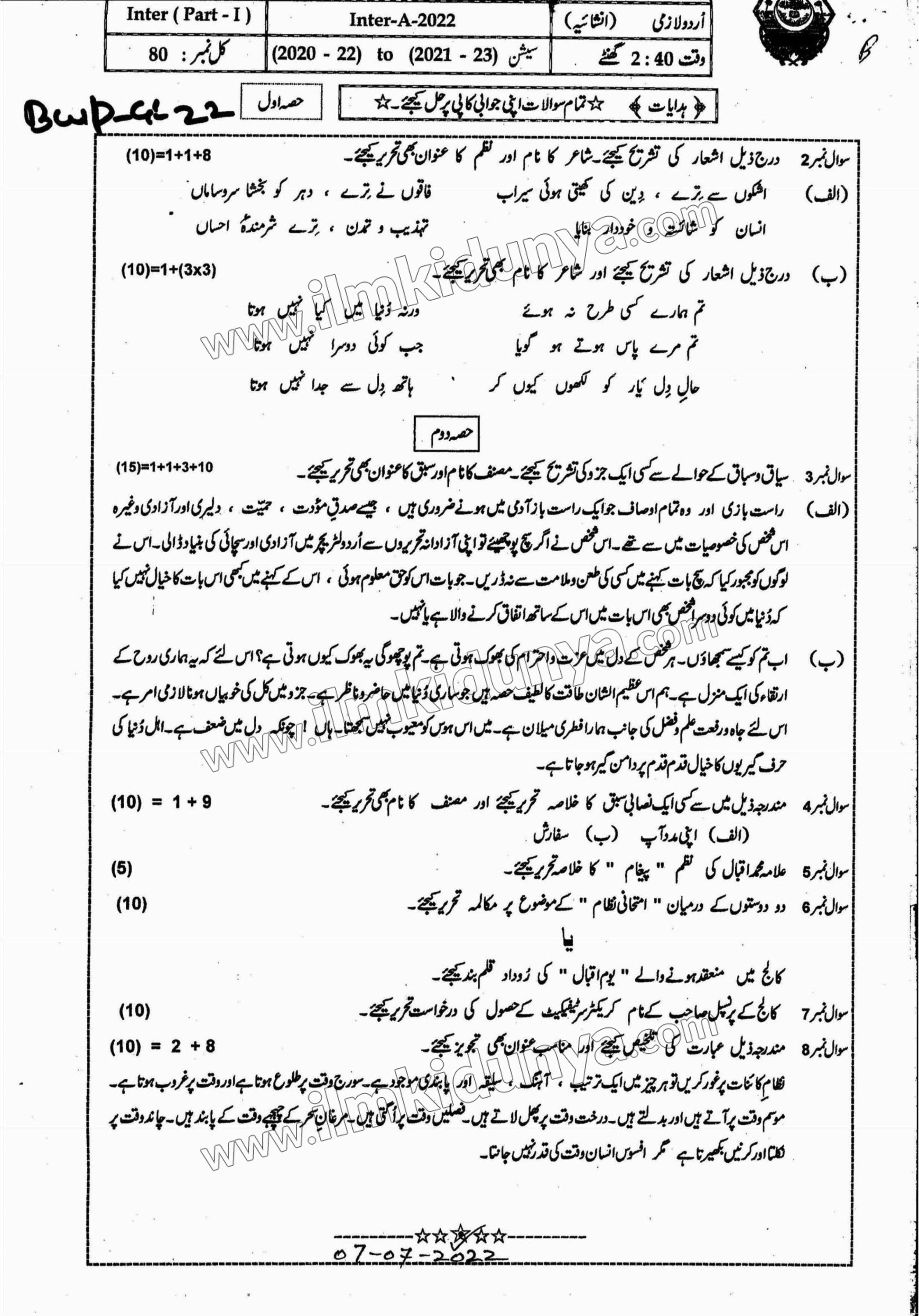 Paper Image